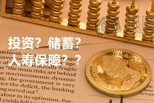 友邦裕滿人生2,充裕未來盈尚,簡愛延續(xù),智升這么多儲蓄分紅險怎么選?聽官方的