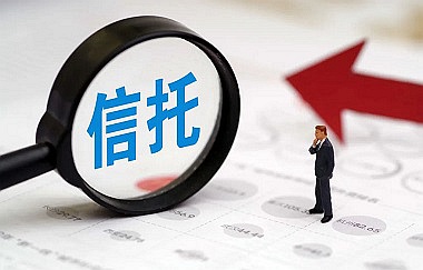 信托知識普及-大陸(內(nèi)地)信托和香港信托的區(qū)別