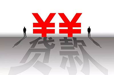 關于充裕未來貸款和雋升的保單抵押質(zhì)押貸款
