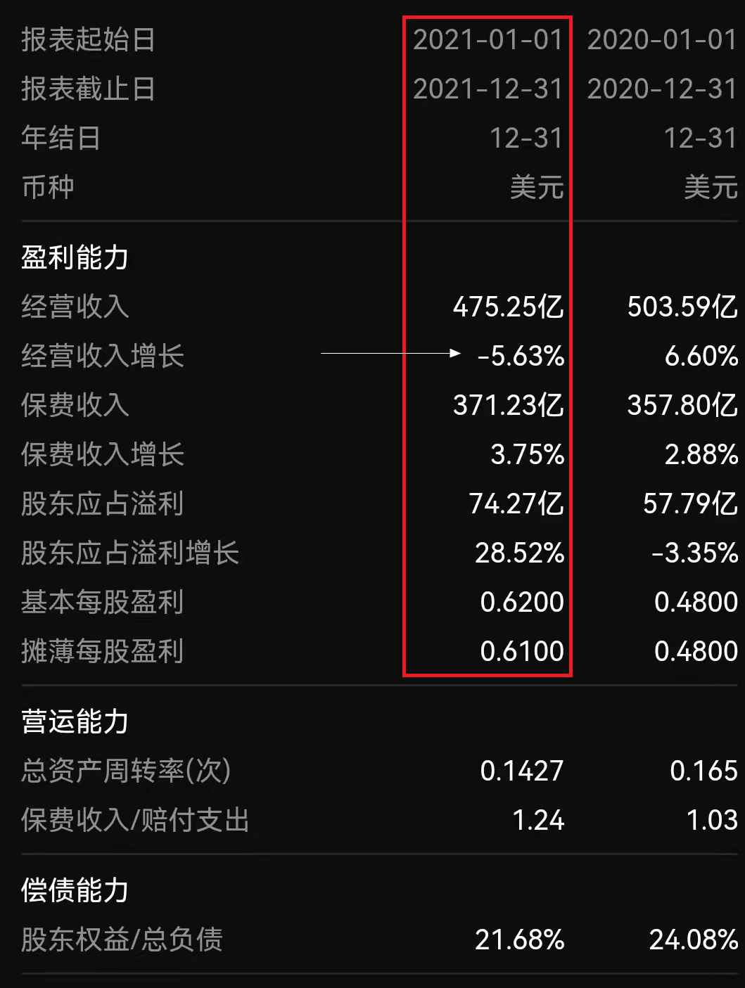 友邦業(yè)2.jpg